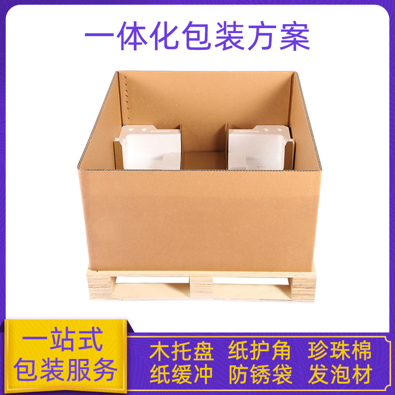 Picture of Furniture hardware accessories packaging carton large carton auto parts dyimu special hard heavy-duty carton oversized