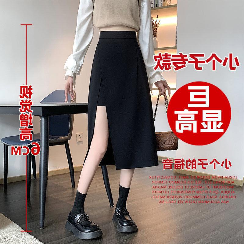 150 Small Split Skirt High Waist Slimming Suit Material Early Autumn New Anti-running A- line Skirt Women's Mid-length Skirt