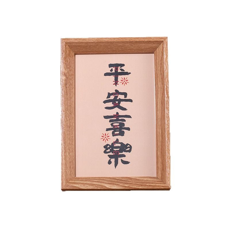 Picture of New Chinese Style Calligraphy New Pure Handwritten Photo Frame Table Move to New House Picture Frame Home Decoration Decoration Photo Frame Wooden