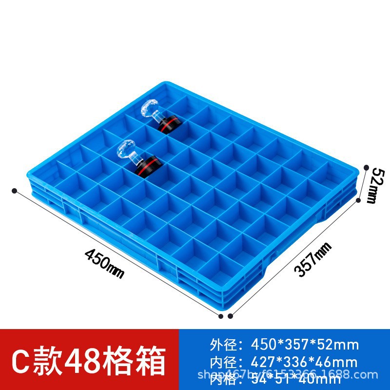 Thickened C-Type 48-Grids Screw Plastic Storage Box with Separated Classification Grids Box Hardware Parts Turnover Box