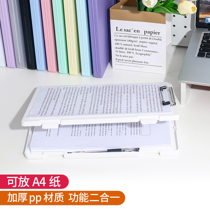 A4 Large Capacity Storage Folder Student Test Paper Board Clip 2-in -1 High Color Value File Box Office Clip Writing Board