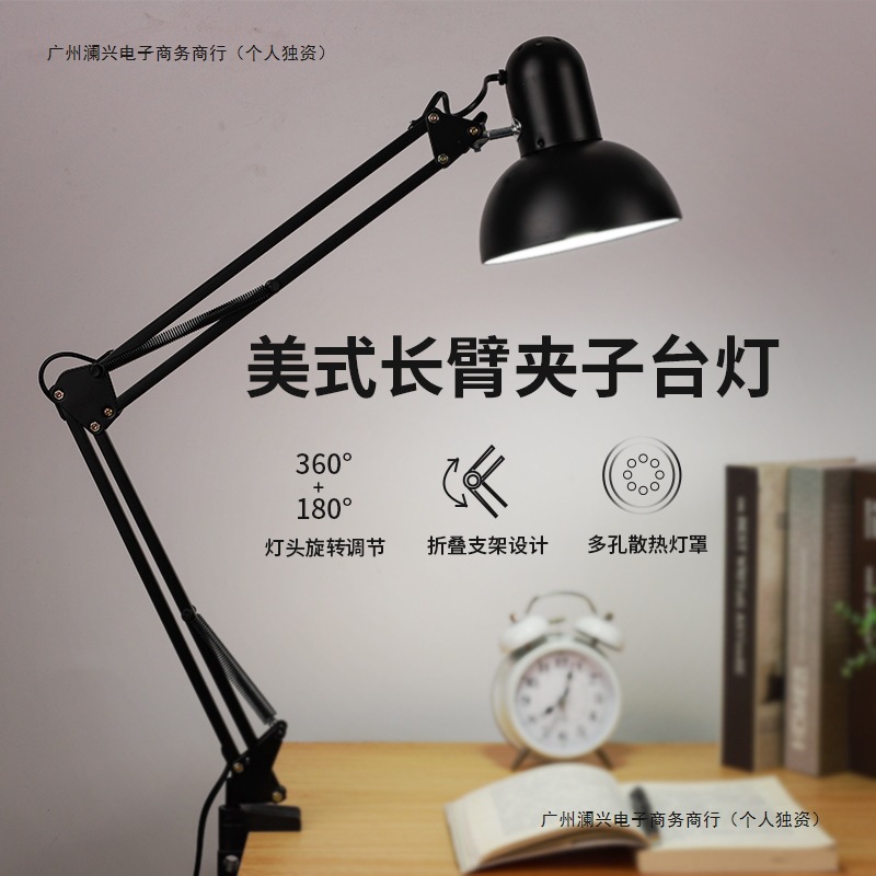American metal long arm nail art desk lamp photo eye protection desktop fill light LED pattern embroidery eyelash tool light