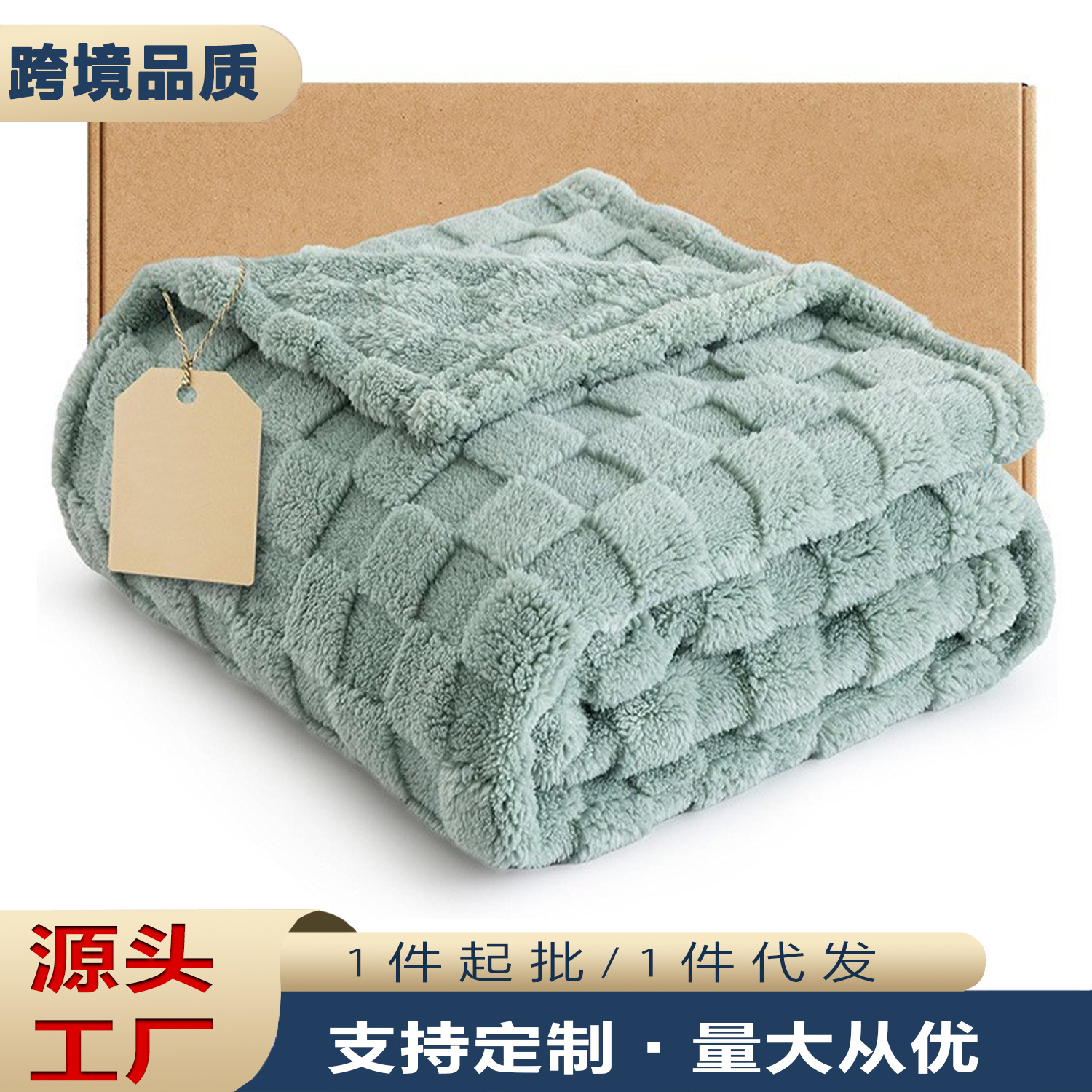 Amazon Cross-Border Foreign Trade Pet Blanket Dog Nest Mat Dog Coral Velvet Quilt Dormitory Sofa Nap Blanket Blanket