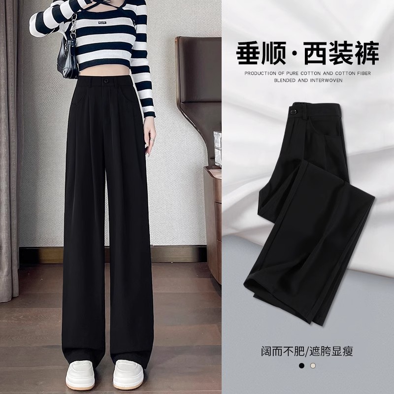 Suit Pants Women's Summer Thin 2024 New Explosions High-end Draping Narrow Version Small Black Straight Pants