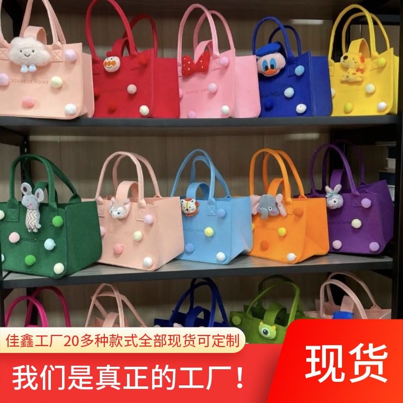 Spot Felt Accompanying Gift Bag Full Moon Hundred Days One Year Old Gift Box Cute Cartoon Doll Felt Portable Accompanying Gift Bag