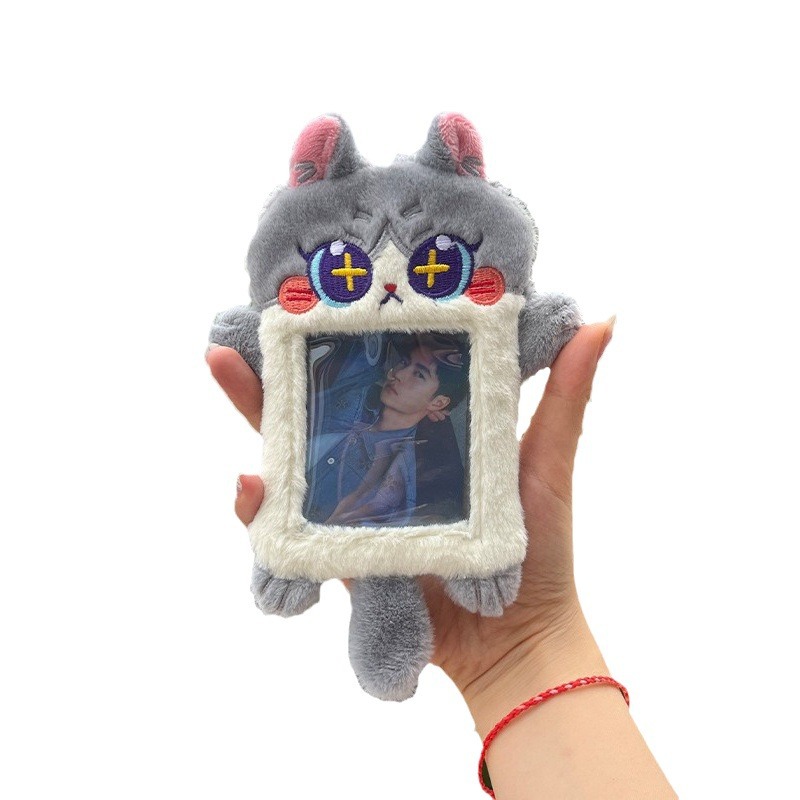 Picture of Ins Visual Plush Animal Card Set 3-inch Parapet Aidou Small Card Cute Card Bag Student Campus Card Meal Card