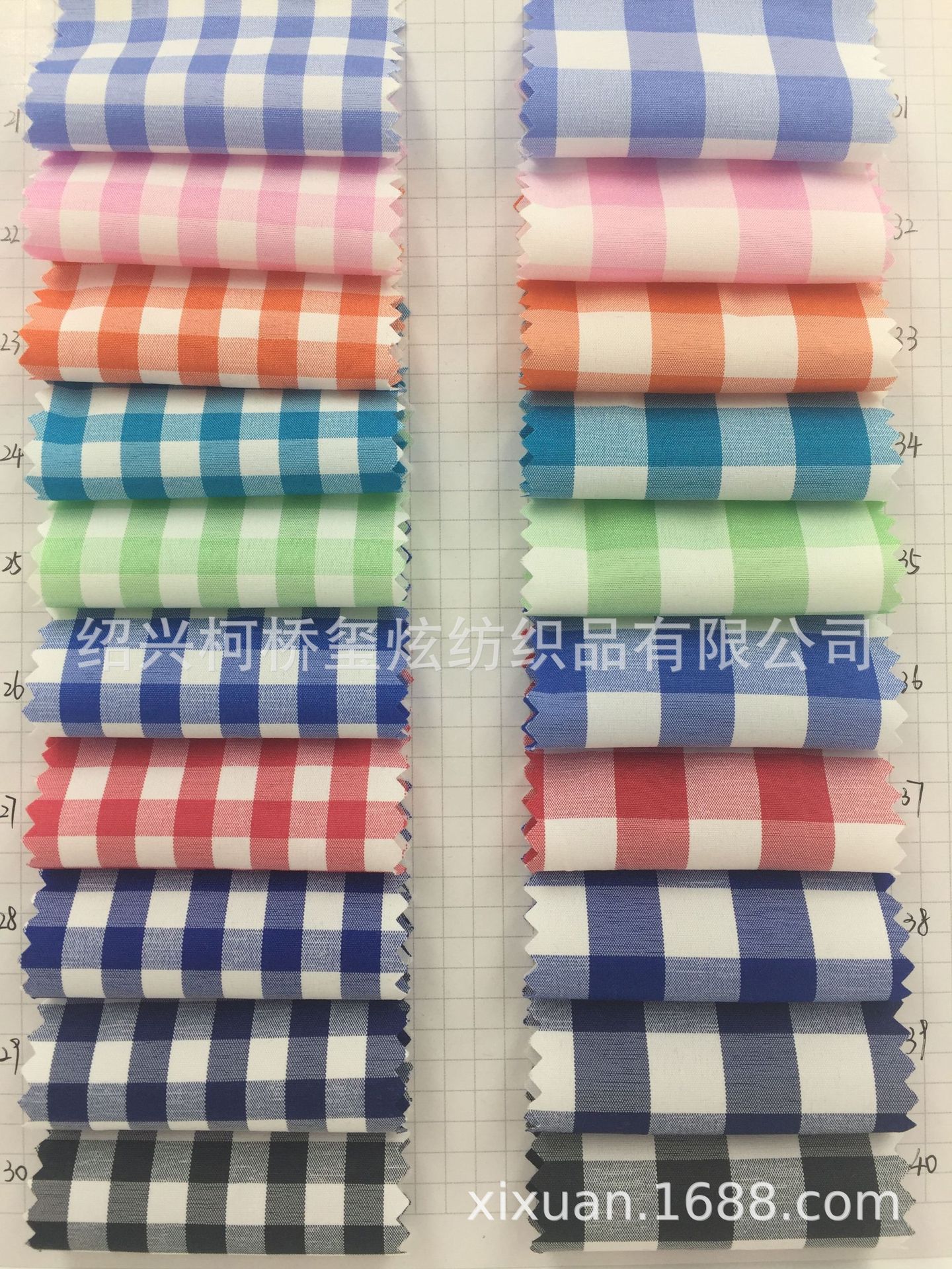 In stock supply elastic Plaid yarn-dyed plaid shirt fabric elastic Plaid stripe fabric