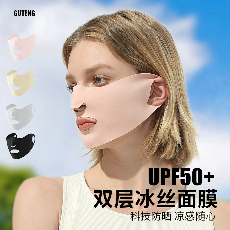Picture of Seamless Sun Protection Mask, Ice Silk Anti-Uv Breathable Face Mask, Ear-Hanging Mask for Men and Women, Sun Protection Ice Silk Mask