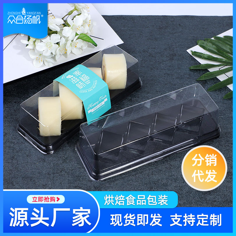 4 Grain Cake Roll Transparent Blister Box Happy Taste Swiss Roll Baking Packaging Pastry West Point Dessert Box