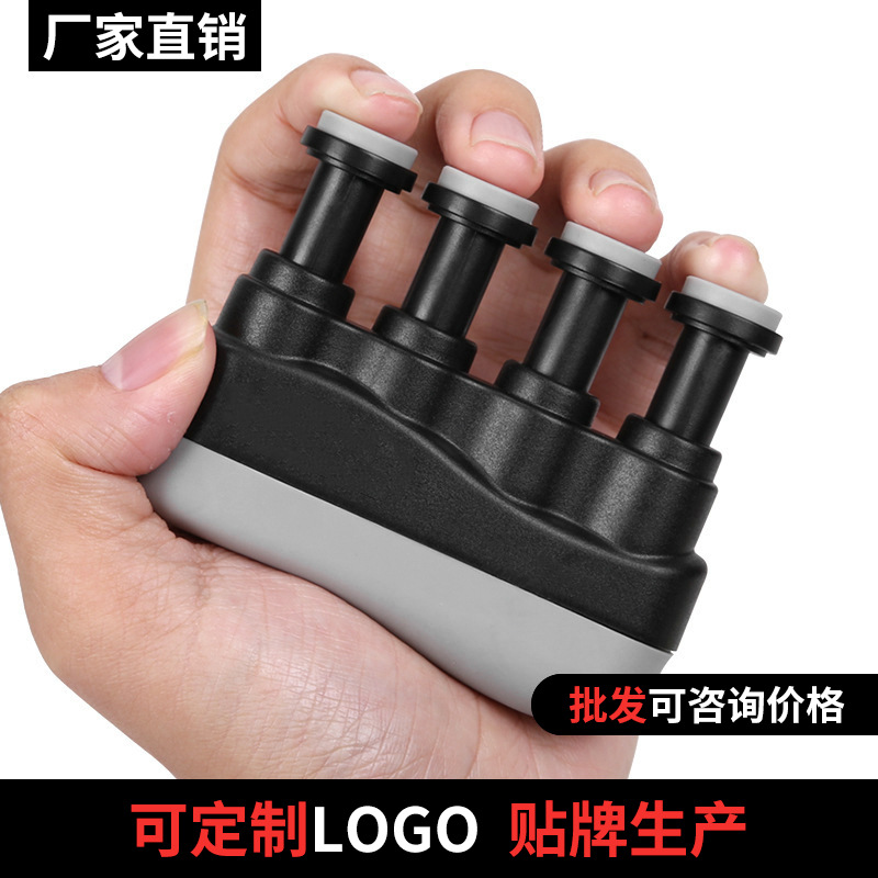 Piano Finger Trainer Guitar Finger Force Trainer Children's Adult Practice Grip Force Guzheng Finger Training Finger Rehabilitation