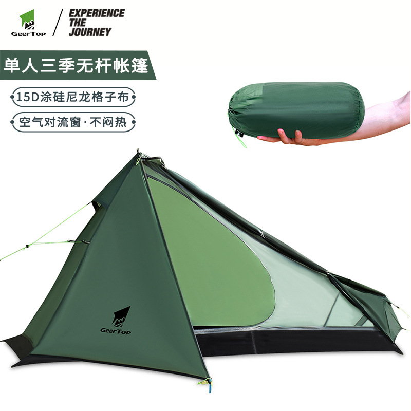 Picture of Wholesale Ultra-Light Single Tent Outdoor Silicone-Coated Nylon Tear-Resistant Triangle Camping Mountaineering Waterproof Pyramid Lightweight