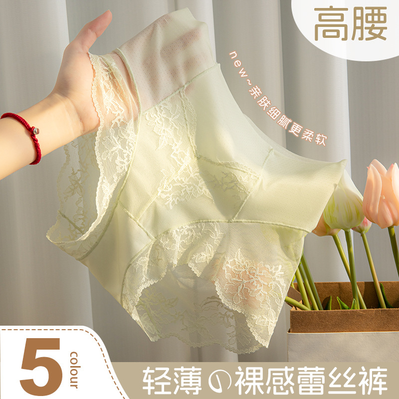 High-Waisted Lace Tummy Control Underwear for Women, Cotton Crotch, Sexy, Comfortable, Breathable, Tummy Control Underwear, Lace Briefs for Women, Thin