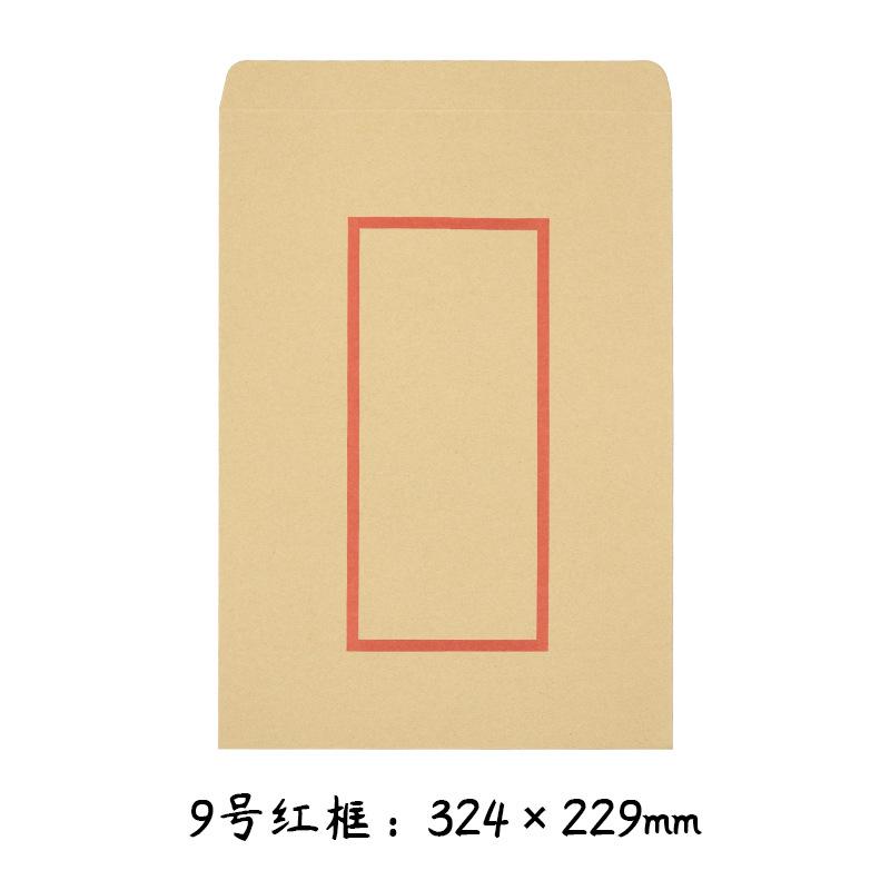 Picture of Chinese style traditional kraft paper antique letter paper envelope suit creative personality retro envelope letter paper printing production