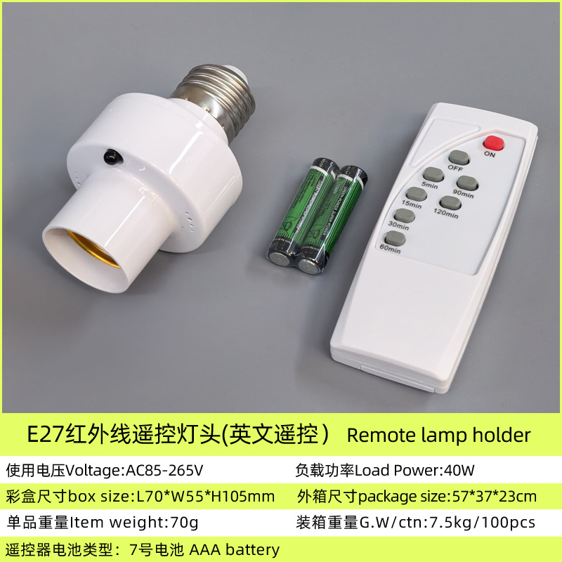 Picture of Cross-border intelligent human body infrared induction conversion lamp holder adjustable E27 screw human to light radar induction lamp holder