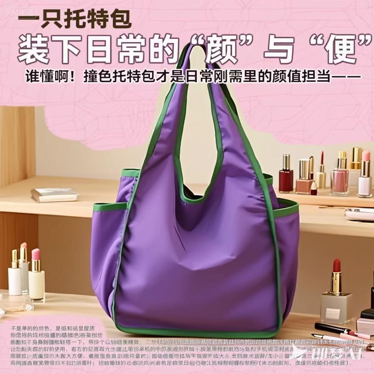 Picture of Cloud Shopping Bag Drawstring Grocery Bag Fashion Shoulder Bag Tote Bag Travel Storage Supermarket Shopping Bag Printable