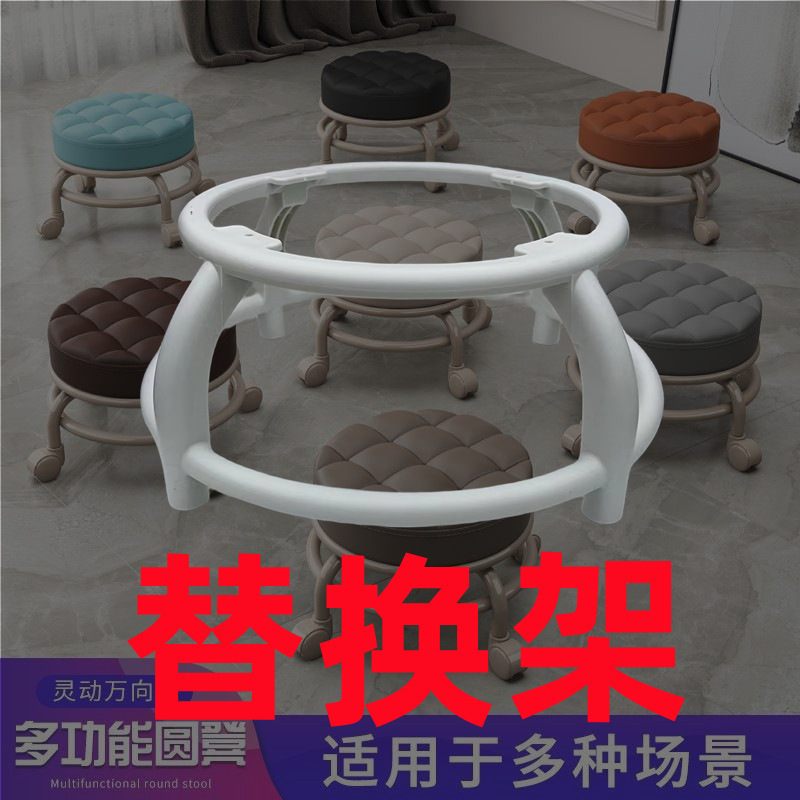 Picture of Acrylic pulley low stool, spinner wheel, children's home living room stool, foot mat, light luxury high-end chair, back chair