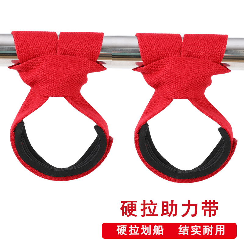 Body-leading hard pull booster band Men's Fitness dumbbell wrist strap boxing booster band wrist protection barbell booster band
