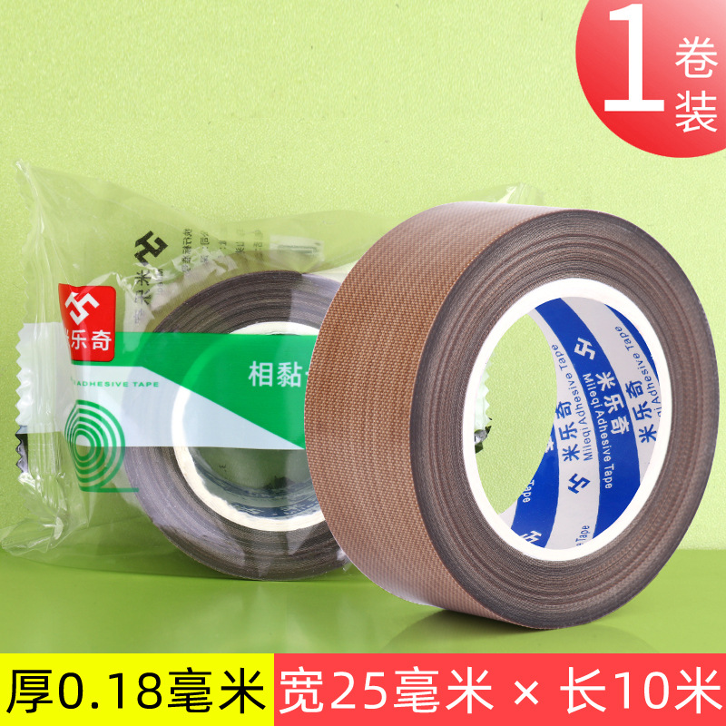 Picture of Teflon tape high temperature resistant anti-sticking insulation sealing machine vacuum packaging machine Teflon tape roller insulation cloth