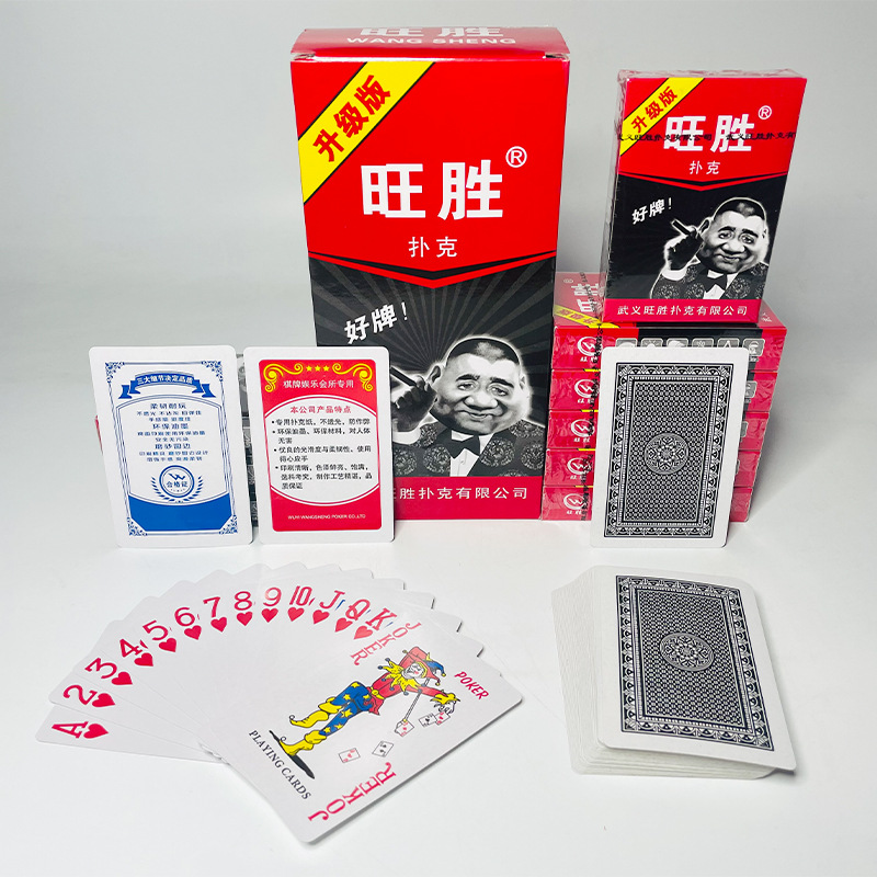 Picture of A variety of optional durable playing cards manufacturers straight hair high-grade thickened hard upgraded chess room Super Special