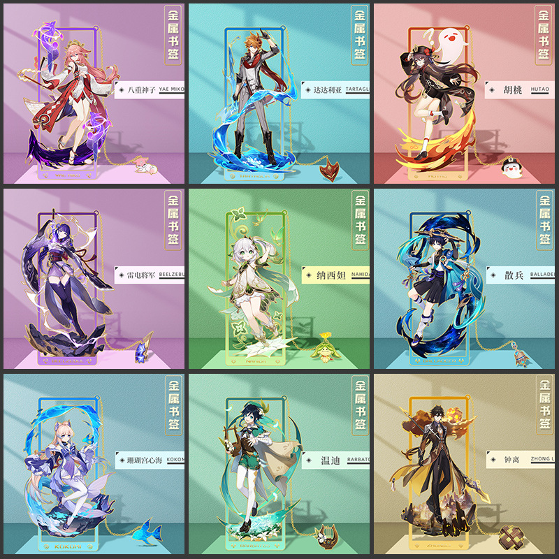 Picture of Peripheral hollow metal bookmark nasida Wendi walnut Zhongli Shenhe cartoon character bookmark stationery