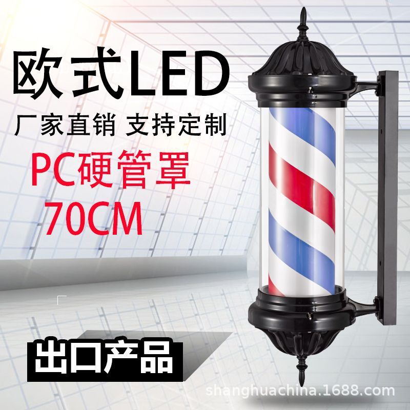 led retro beauty salon turn light hair salon logo light box barber shop turn light Roman courtyard Palace Lamp Outdoor