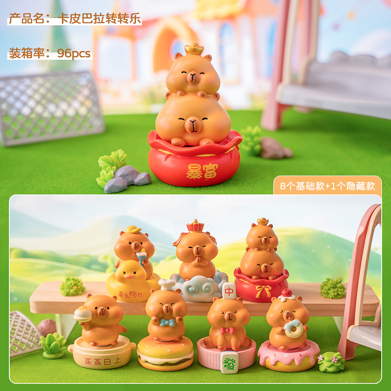 Picture of Cute little bean khaki balakatong doll trendy surprise blind box resin hand-made online hot selling gift