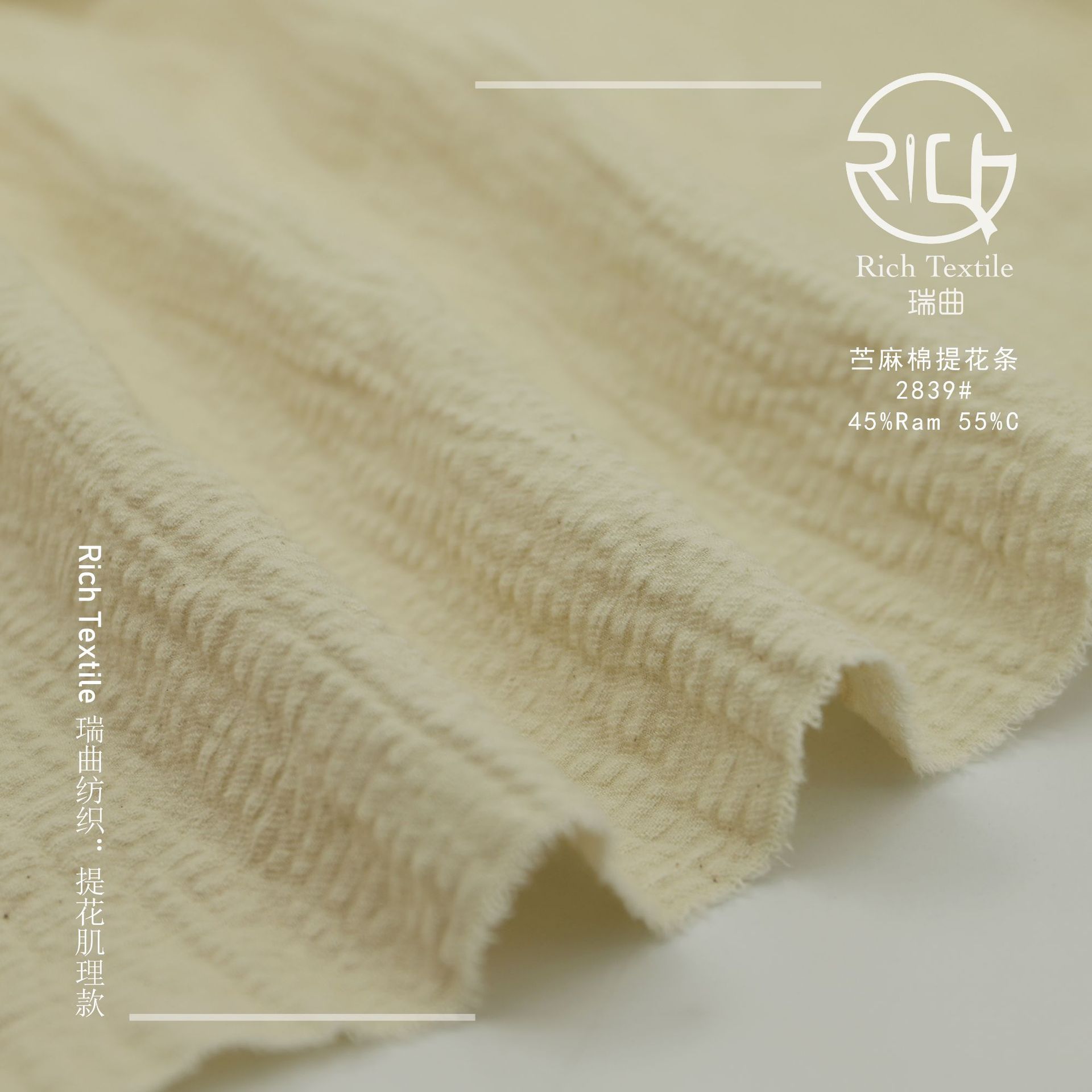 Picture of Ramie Cotton Horizontal Striped Jacquard Fabric Blended Woven Texture Shirt Pants Skirt Fabric Modern Geometric Jacquard