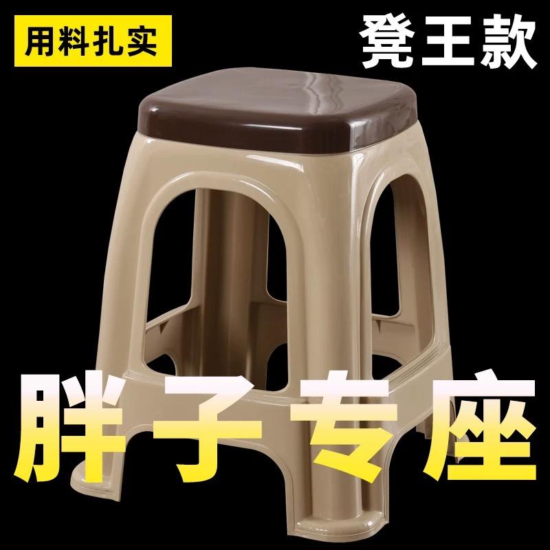 Extra-Thick Glossy Plastic Stool Household Thickeneded Dining Table Stool High Bench Adult Plastic Chair Large High Stool Strong