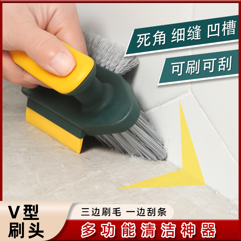 Gap brush floor brush toilet floor brush scraping brush integrated multi-functional non-dead angle cleaning three-in-one cleaning brush
