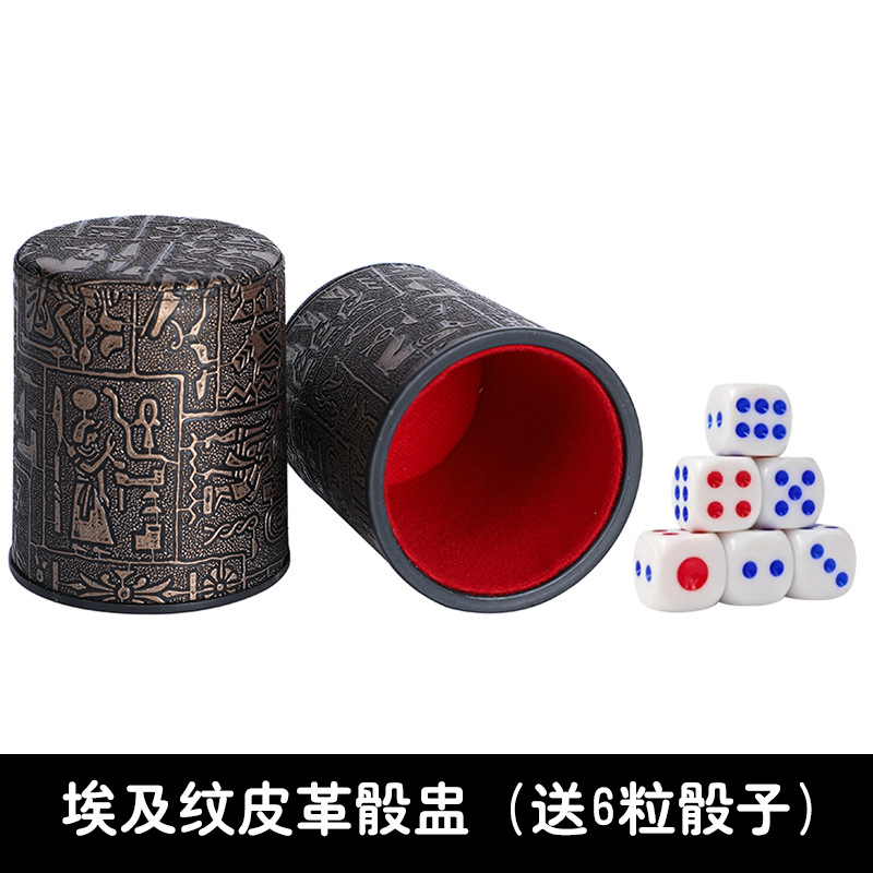 Picture of Silent Color Cup Silent High-end Silent Leather Dice Cup Dice suit KTV Bar Color Velvet Silent Sieve Cup