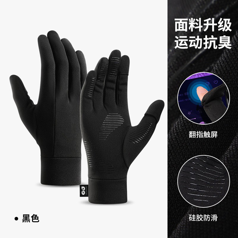 Picture of Winter skiing warm gloves men and women outdoor riding touch screen fleece-lined cold windproof electric car gloves SK15