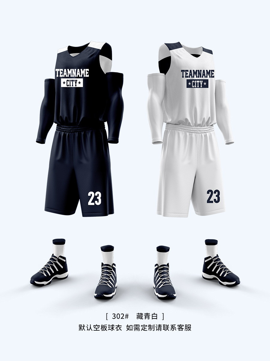 Picture of Double-sided Basketball Uniform suit Men's Summer Training Camp Quick-drying Double-sided Jersey Competition Training Team Uniform