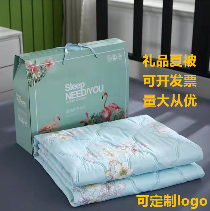 Factory wholesale summer cool quilt gift summer quilt company opening air conditioning quilt gift box will sell thin quilt can print logo