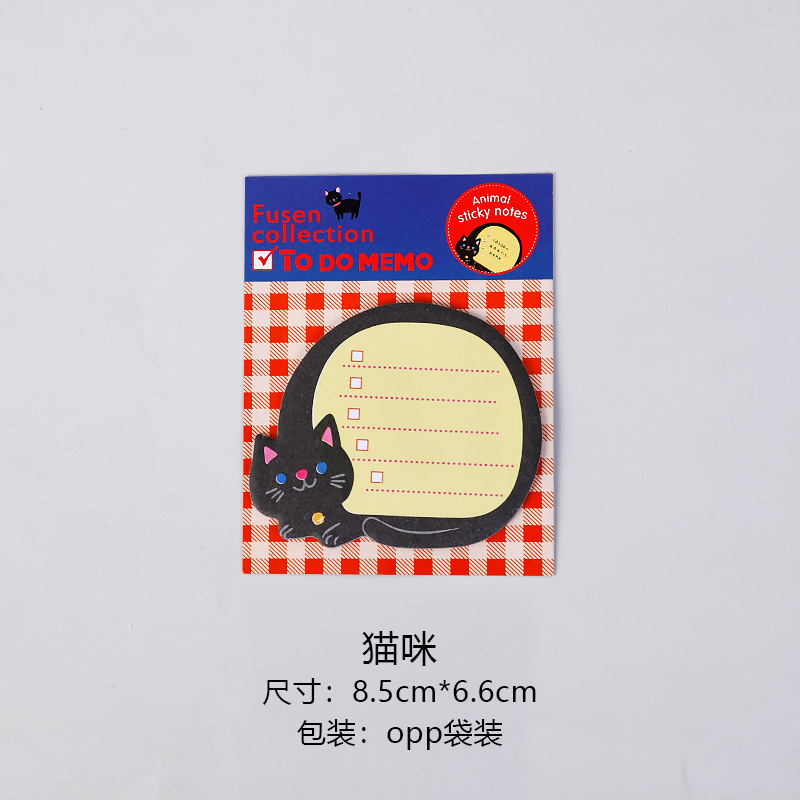 Picture of Korean Creative Stationery Cute Cartoon Zoo Animal Paradise Tearable Note Pad Student Sticky Note N Times