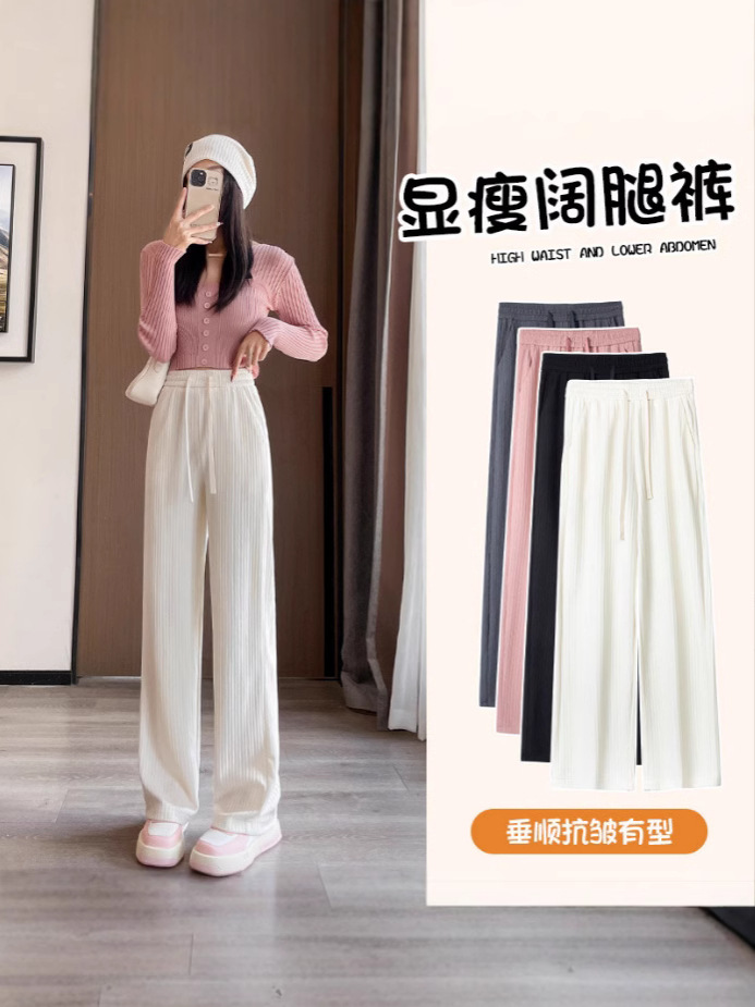 Picture of Seven-Color Cloud Pants for Women 2025 Summer High-Waisted Pleated Draped Floor-Length Wide-Leg Pants Popular Pink Straight Pants for Women