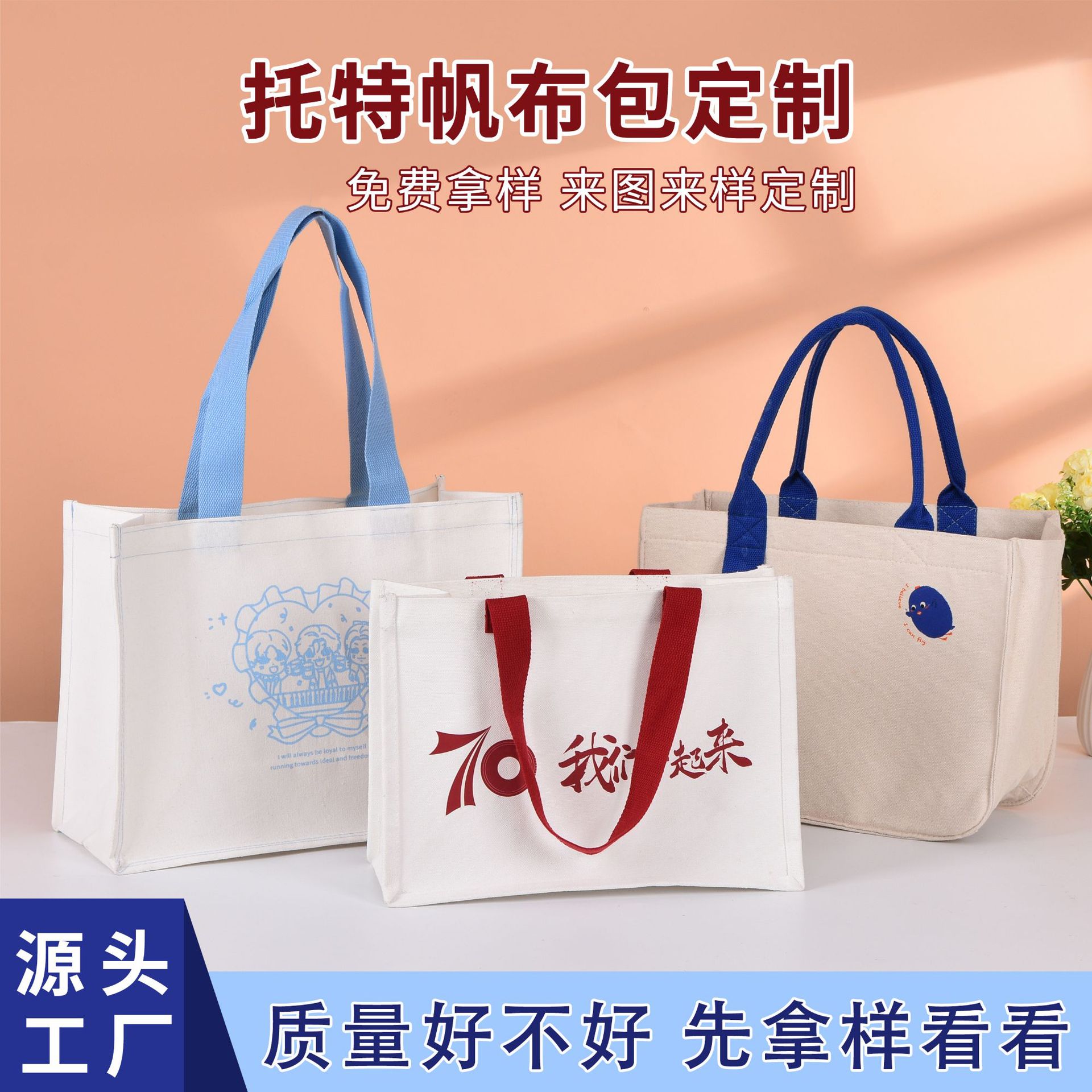 Large-Capacity Stereo Canvas Tote Bag Custom Exhibition Advertising Canvas Cultural and Creative Bag Cotton Bag Custom Logo