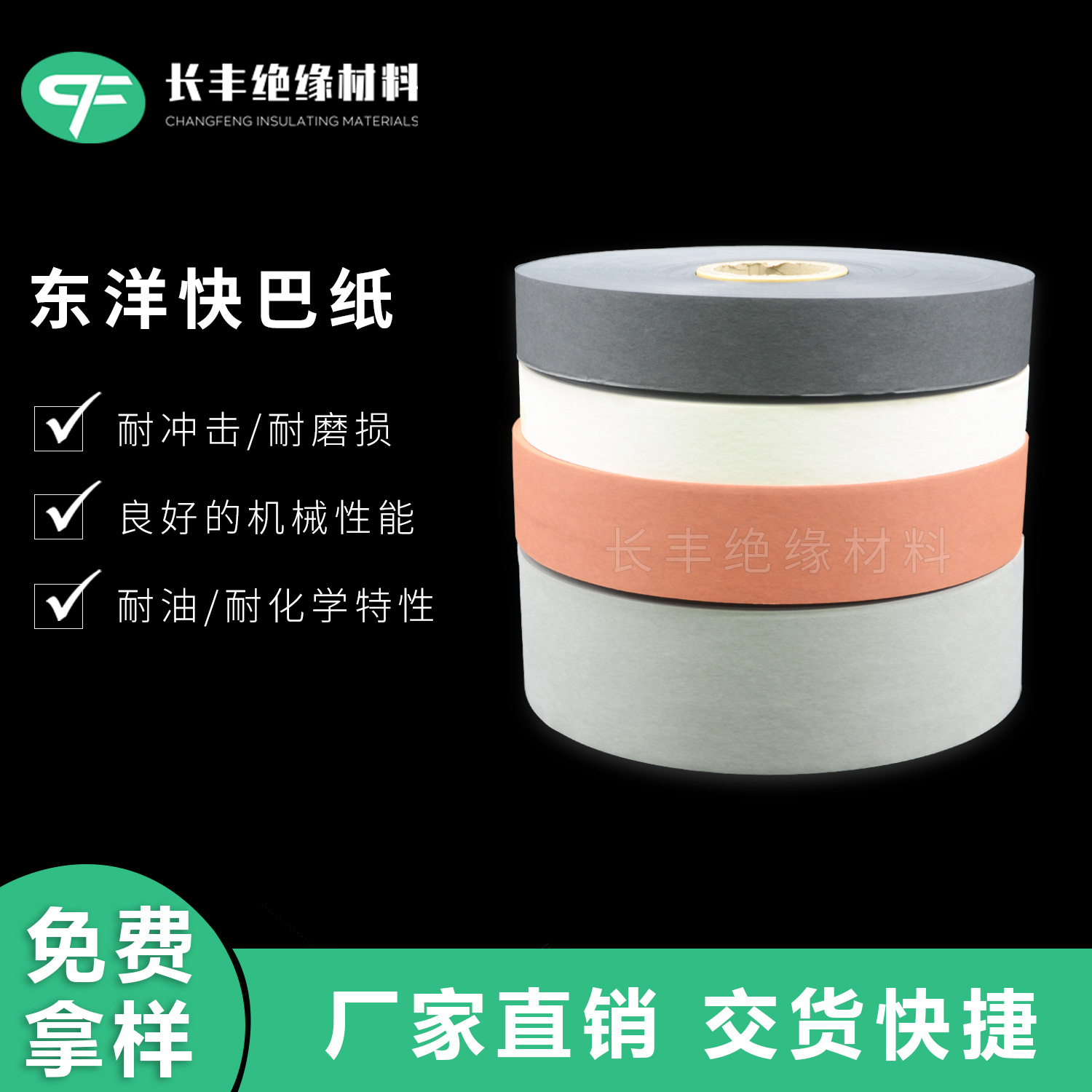Picture of Special sale RK-76-HB-N 0.35mm Toyo Grey Express Bus 1.2mm K-57 0.65mm North Vietnam