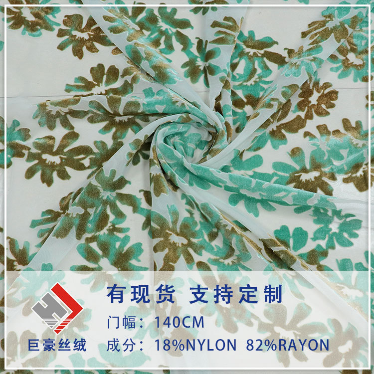 Picture of Factory wholesale woven velvet brocade viscose printed rotten flower burnt velvet fabric nightdress dress cheongsam