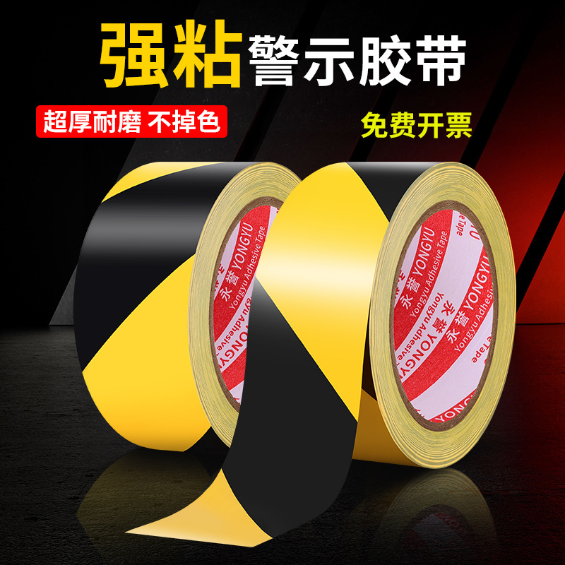 Warning tape in stock zebra crossing warning marking tape for factory workshop division stair step warning tape