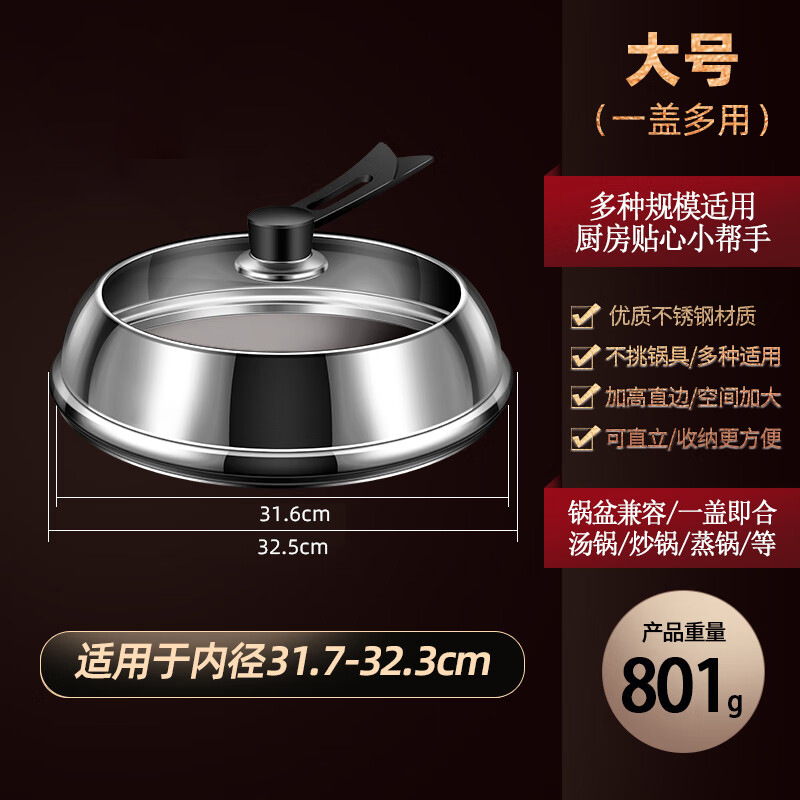 Picture of Cross-Border Stainless Steel Elevated Pot Lid Can Stand Insulated Electric Wooden Handle Visual Explosion-Proof Cracked Glass Kitchen Cooking Lid