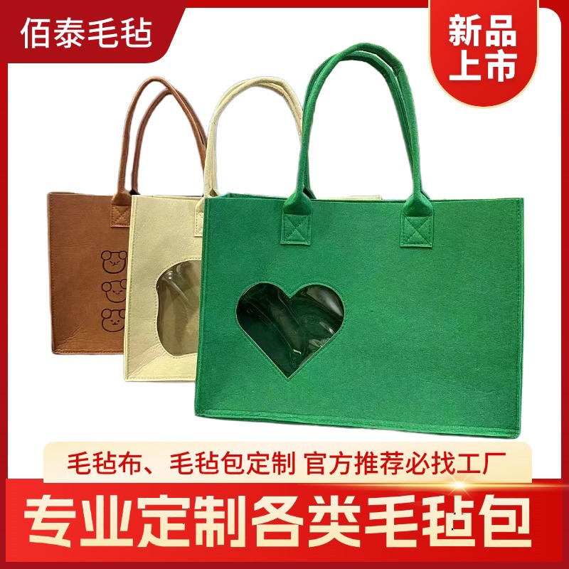New Felt Bag Cartoon Transparent PE Film Handbag for Shopping Felt Tote Bag Gift Bag Wholesale Customized