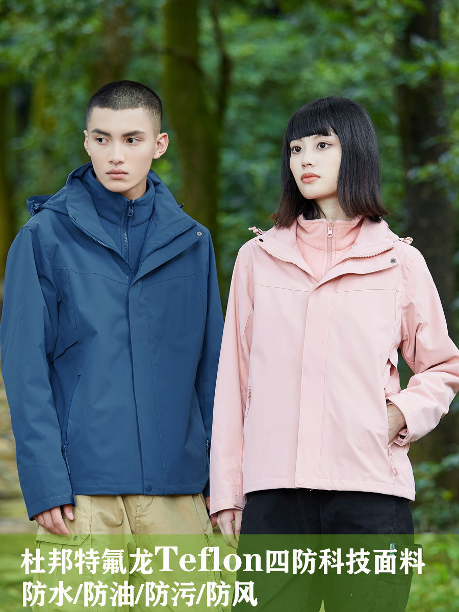 DuPont three-in-one two-piece suit men's waterproof oil-proof anti-fouling women's jacket custom lg