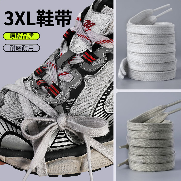 Paris Torre Shoes 3XL Shoelace Toe Tie Old Shoelace Spare Shoelace Dirty Shoelace Rope Pair