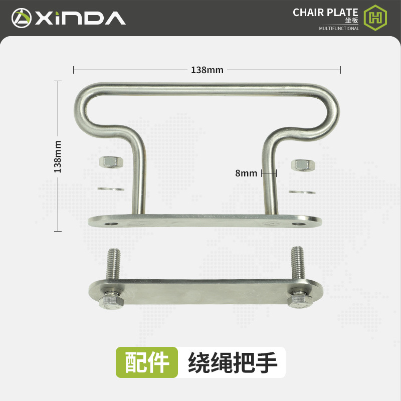 Picture of Xinda 3rd Generation H Series Multifunctional Aerial Work Seat Plate High-rise Spider-man Air Conditioning Installation Seat Belt Seat Plate