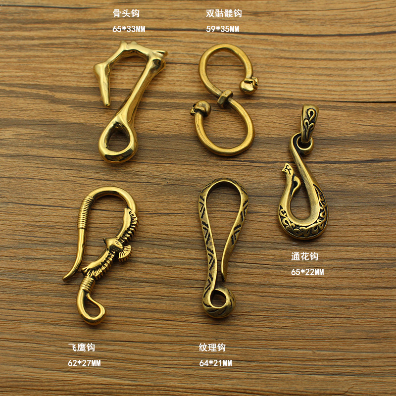 Copper U-Shaped Hook S Hook Brass Car Keychain Hook Ami Khaki Personalized Tang Grass Flying Eagle Wealth Cloth Hook Wholesale