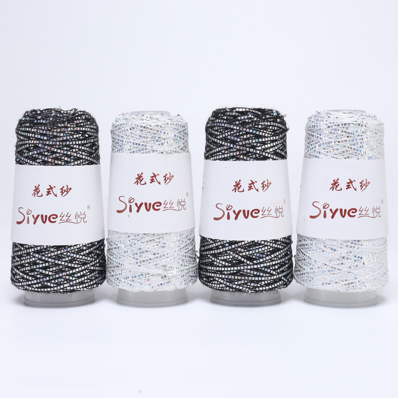 Silk Joy/ Cross-Border DIY Handmade Knitting Yarn Ball Laser Flat Ribbon Fancy Thread Handmade Versatile Thin Thread