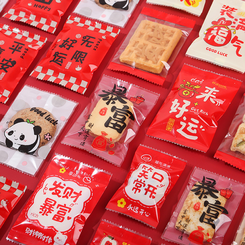 New Year Snowflake Crispy Packaging Bag Food Grade Milk Date Biscuit Nougat Baking Machine Sealing Bag Transparent Small Bag Wholesale