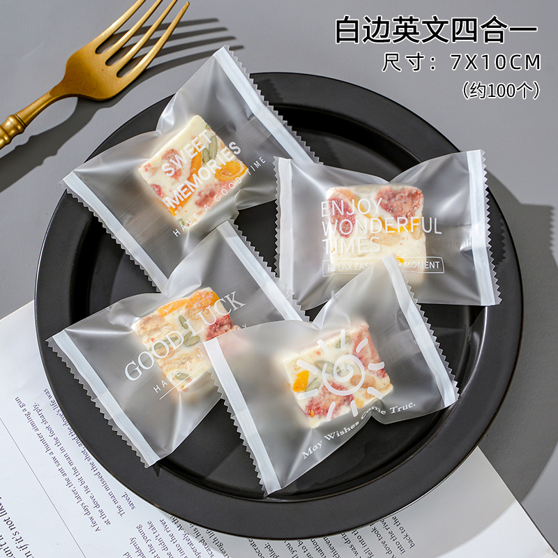 Picture of Snowflake Crisp Packaging Bag Machine-sealed Baking Biscuits Individual Small Bag Cookies Nougat Fruit Box Individual Self-sealing Bag