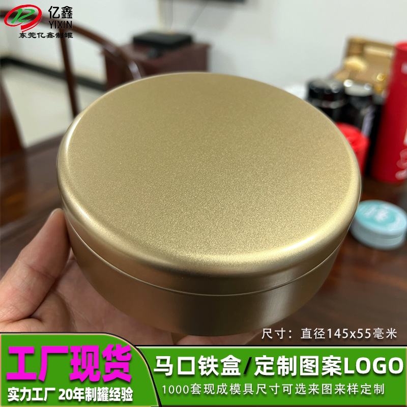 Round Small Gold Tin Can Macau Cookie Tin Chocolate Tinplate Box Can Add Logo Candy Tin Box