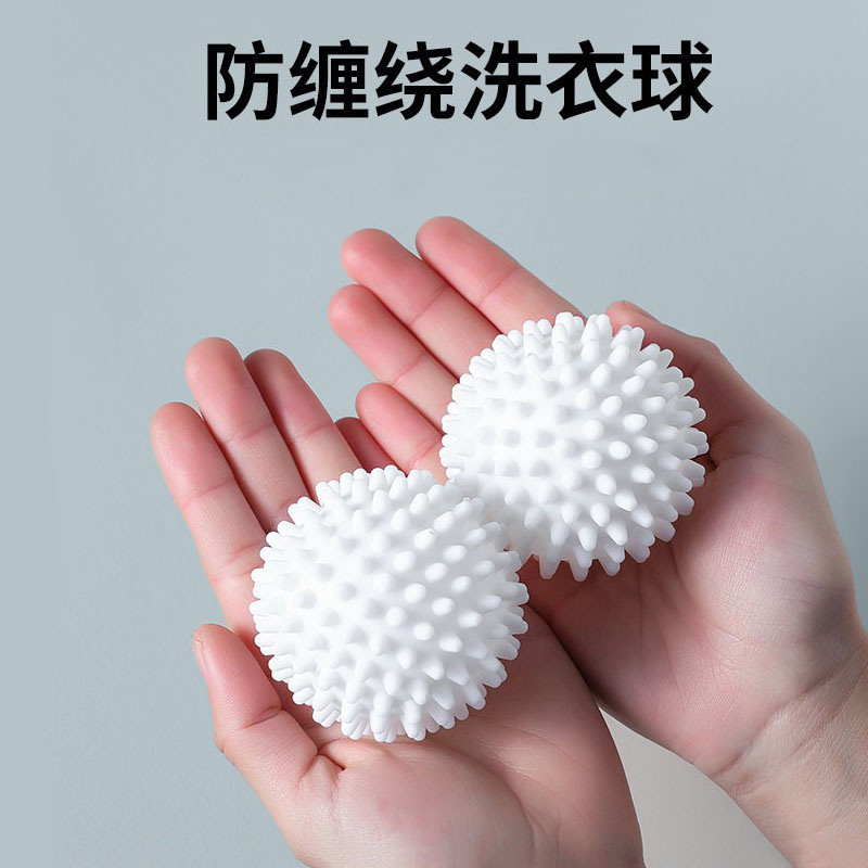 Laundry Ball Decontamination Anti-winding Magic Hair Absorbing Artifact Clothes Cleaning Ball Anti-static Knotting Hashimoto Ball Washing and Protecting Ball